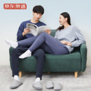 限移动端、京东百亿补贴：京东京造 男士纯棉睡衣套装 6941592772408