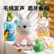 hipidog 嬉皮狗 小狗狗发声毛绒玩具解闷神器小型犬耐咬磨牙比熊泰迪柯基宠物用品