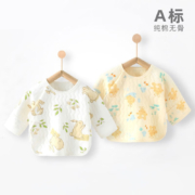 京东百亿补贴：贝乐咿 新生儿半背衣春秋冬季0-3个月初生婴儿