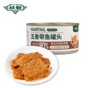 Z-Q 战勤 带鱼罐头五香带鱼段熟食即食海鲜下酒菜方便食品家庭应急储备 1罐装