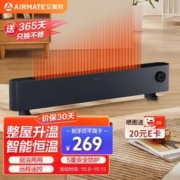 AIRMATE 艾美特 石墨烯踢脚线取暖器 2档调温IP24防水 倾倒自动断电2200w大功率