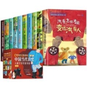 《中国当代获奖儿童文学作家书系》儿童文学名著（全10册）券后34元包邮