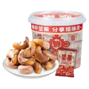 华味亨 桶装带衣腰果 500g