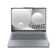 ThinkPad联想ThinkBook 14+ 2023款可选 13代酷睿i5/i7游戏高刷笔记本电脑 12核i5  2.8K高色域屏90Hz 16G内存  512G高速固态 人脸解锁 原厂标配