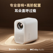 Xming 小明 Q3 Pro 用投影仪