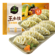 京东百亿补贴、再降价:必品阁 玉米蔬菜猪肉王水饺 1200g 约48只