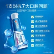 88VIP会员：Crest 佳洁士 全优7效牙膏 抗牙菌斑