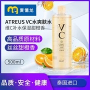 ATREUS 临期麦德龙泰国进口ATREUS VC爽肤化妆水保湿滋润控油500ml