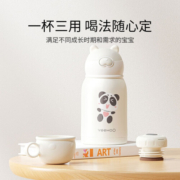 英氏保温杯儿童水杯宝宝保温杯背带水杯316不锈钢保温杯吸管杯外出杯 国宝熊英氏贵族白
