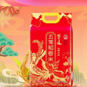 京东百亿补贴：稻可道 五常稻香米5kg 东北五常大米10斤