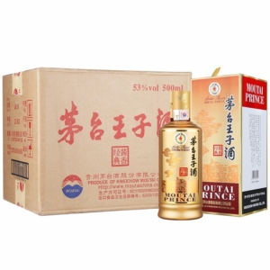 茅臺王子酒500ml *6瓶裝 整箱裝酒水 - 價格1458