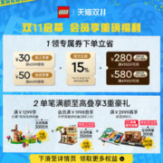 LEGO 乐高 官方旗舰店76900柯尼塞格赛车积木儿童玩具