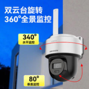 海康威视 4G监控器摄像头 140MY-T/GLSE