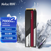 7日0点：朗科（Netac）1TB SSD固态硬盘 M.2接口(NVMe协议PCIe 4.0 x4) NV7000绝影系列 7000MB/s读速 独立缓存