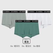 螃蟹秘密 男士内裤莫代尔裤头 个性腰带青年运动内裤3条装 M536(锂浅灰+锂绿+锂深灰) XL