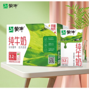 蒙牛 全脂纯牛奶250mL*16盒*3件