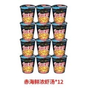 NISSIN 日清食品 日清 速食方便面12杯