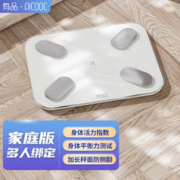 PICOOC 有品 体脂秤Mini pro-2 电子秤人体秤