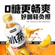 元气森林 冰茶冰红茶维生素C 柠檬茶低糖450ml*15瓶