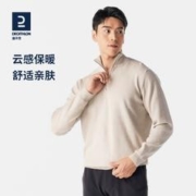 DECATHLON 迪卡侬 男款半拉链运动针织衫 8807398