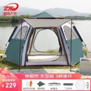 朝拓 帐篷六角速开全自动帐篷户外露营便携