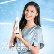 Prooral 博皓 5025 便携式电动冲牙器 3色