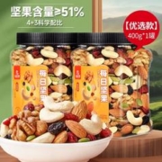 比比赞每日坚果混合巴旦木400g