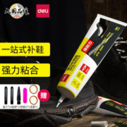 deli 得力 53582 补鞋胶 60ml