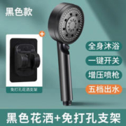 壹品印象 增压淋浴花洒喷头