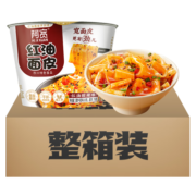 阿宽红油面皮干拌面酸辣味凉皮110g*12桶 非油炸泡面整箱装夜宵家庭装