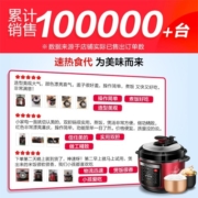 美的（Midea）电压力锅 高压锅家用5L双胆鲜汤深胆煮汤锅 智能多功能电饭煲 智能预约焖香饭智能 【5L经典款】不沾双胆 50simple105