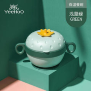 YeeHoO 英氏 儿童注水吸盘保温碗+叉勺（超值搭配）