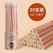 M&G 晨光 AWP30459 原木六角杆铅笔 HB 30支装