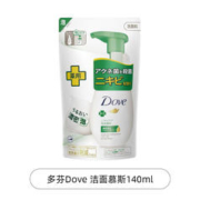 88VIP会员：Dove 多芬 洁面慕斯泡泡140ml