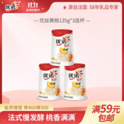 yoplait 优诺 优丝 风味发酵乳 黄桃味 135g*3杯