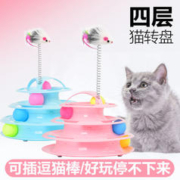 宠悦奇 猫玩具自嗨逗猫棒耐咬猫猫逗猫神器猫转盘球小猫解闷用品猫咪玩具