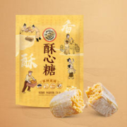 88VIP会员：徐福记 酥心糖组合装 5口味 250g（果仁+椰蓉+黑芝麻+落花生+杏仁）