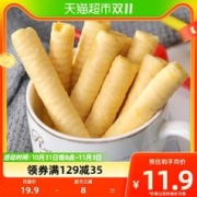 88VIP会员：bi bi zan 比比赞 OBERA比比赞蛋卷咸蛋黄酥鸡蛋卷380g整箱小吃夹心饼干休闲零食品