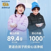 SKECHERS 斯凯奇 儿童羽绒服男童女童外套石墨烯蓄热保暖中大童冬装L422K138 公主蓝/007G-/石墨烯升级款 150cm