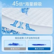 Foliage 护理佳 卫生巾国货超薄款透气防漏姨妈巾少女学生日夜用组合装整箱102片