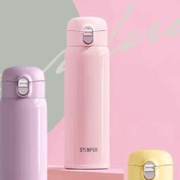京东百亿补贴：SHINPUR 象普 保温杯 480ML 甜茶粉