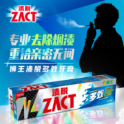 Lion 狮王 渍脱多效牙膏 150g*3支+赠花语白牙膏40g*2支