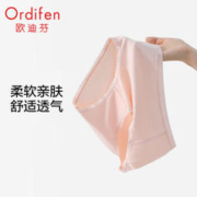 Ordifen 欧迪芬 内裤女3A级抗菌棉感亲肤柔软透气内裤 (任选5件)