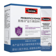 88VIP会员：Swisse 斯维诗 益生菌固体饮料 20条