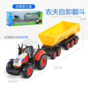 Donbful 冬宝红 儿童农夫车 仿真合金拖拉机模型