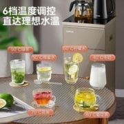 SUPOR 苏泊尔 CBJ33 茶吧机 家用饮水机