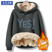 JEANSWEST 真维斯 加厚羊羔绒连帽卫衣ZH-34-171535