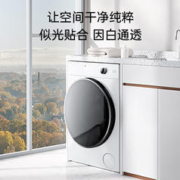 京东PLUS、以旧换新：Panasonic 松下 506臻薄系列 XQG100-M1F5 超薄滚筒洗衣机
