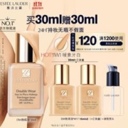 雅诗兰黛 DW持妆粉底液 17#象牙白 30ml（赠 同款15ml*2+新款泵头）