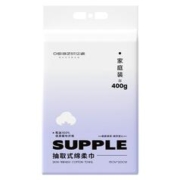 洗脸巾一次性纯棉加厚擦脸洁面巾悬挂抽取式